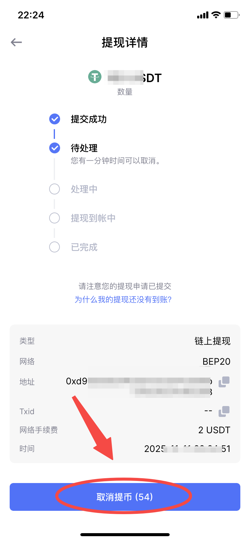 如何从交易所提币至Web3 钱包?-非小号