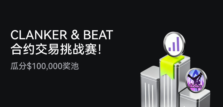 web banner 简.png