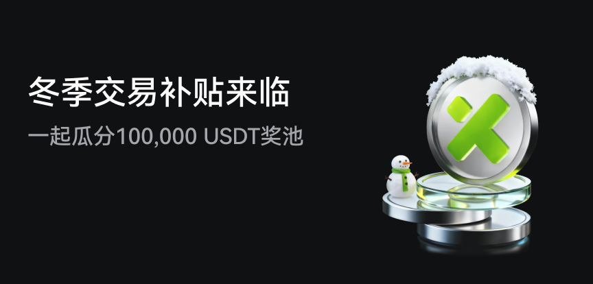 web banner 简.png