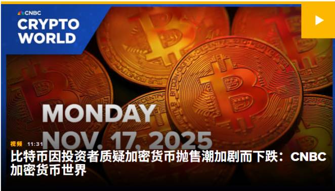 美国人正在用比特币挖矿为家庭供暖过冬插图1 美国人正在用比特币挖矿为家庭供暖过冬插图1