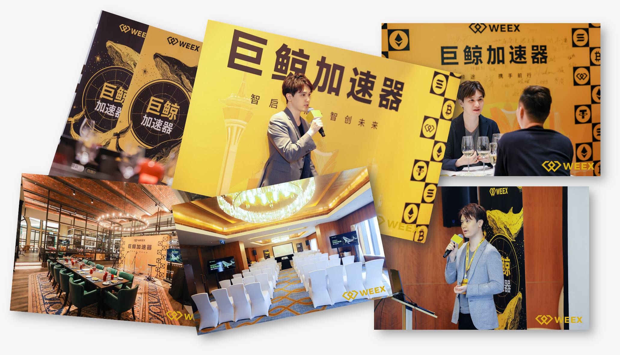 WEEX CSO Ethan 于澳门与行业创作者闭门交流:聚焦 AI 赋能与内容创新插图 WEEX CSO Ethan 于澳门与行业创作者闭门交流:聚焦 AI 赋能与内容创新插图