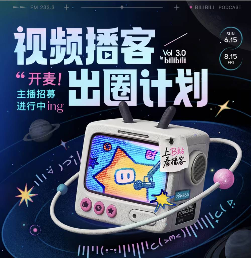 这个美国人靠播客年入 2.5 亿美元,罗永浩正在学他插图6 这个美国人靠播客年入 2.5 亿美元,罗永浩正在学他插图6