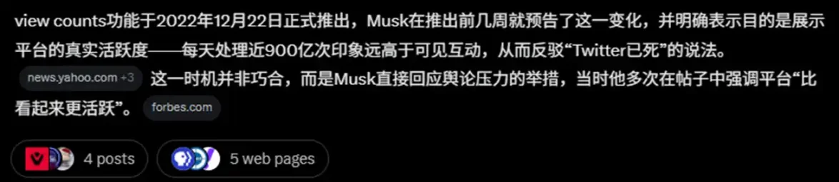 推特是如何制造「虚假流量」的?插图3 推特是如何制造「虚假流量」的?插图3