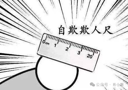 从“140k 贫困线”到“中产斩杀线”：要活着还是要体面？插图3