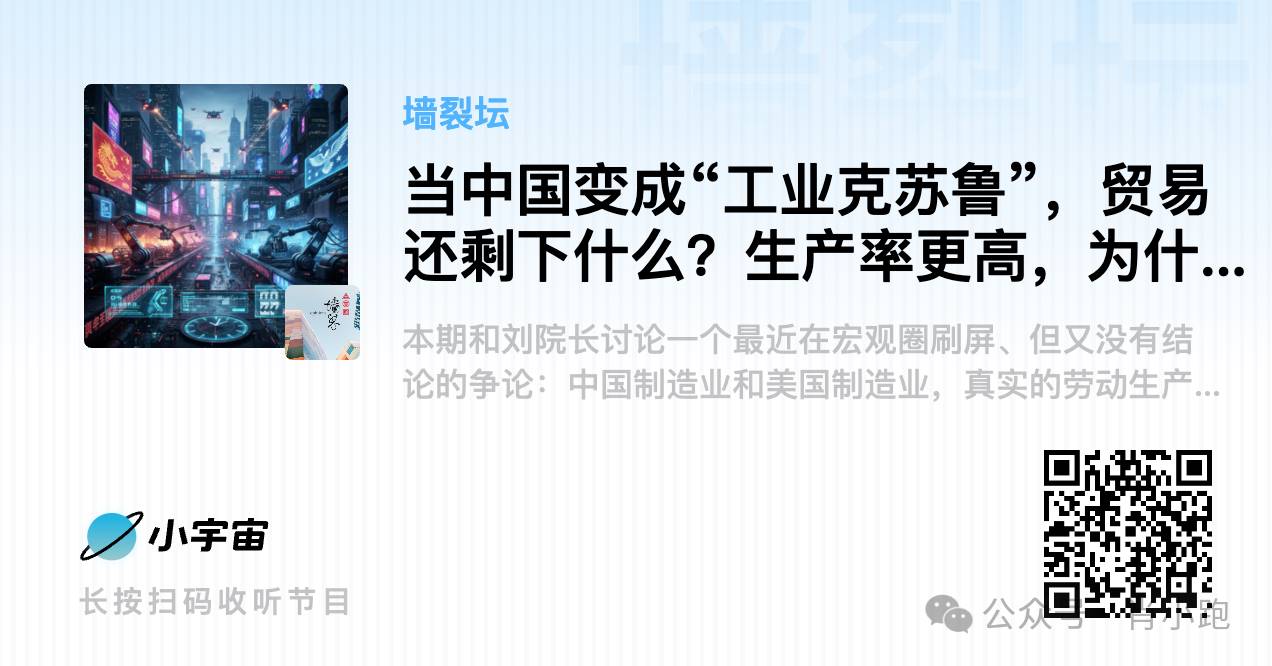 从“140k 贫困线”到“中产斩杀线”：要活着还是要体面？插图5