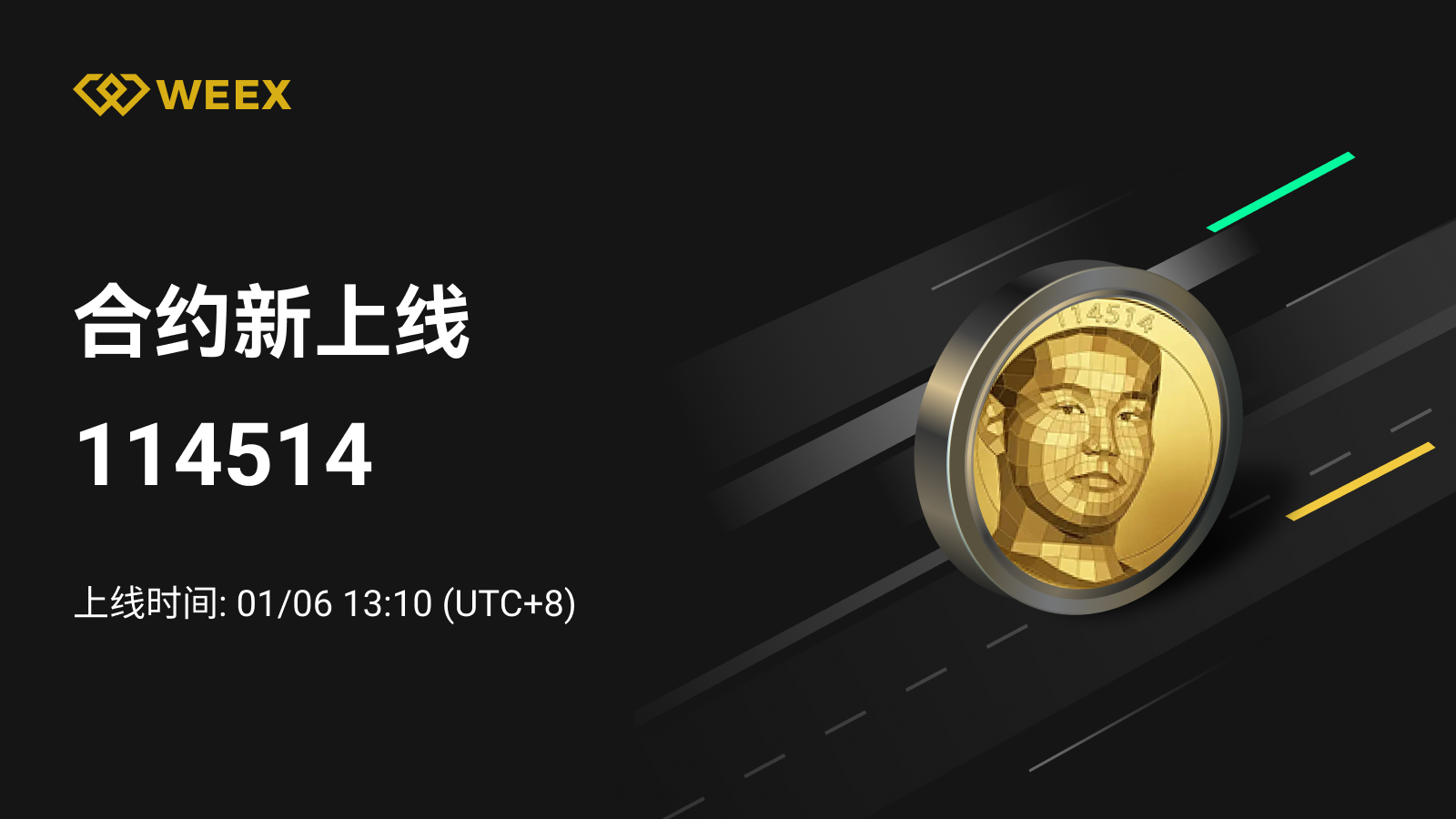 WEEX合约将上线114514 U本位合约- 1/6 13:10（UTC 8）-非小号