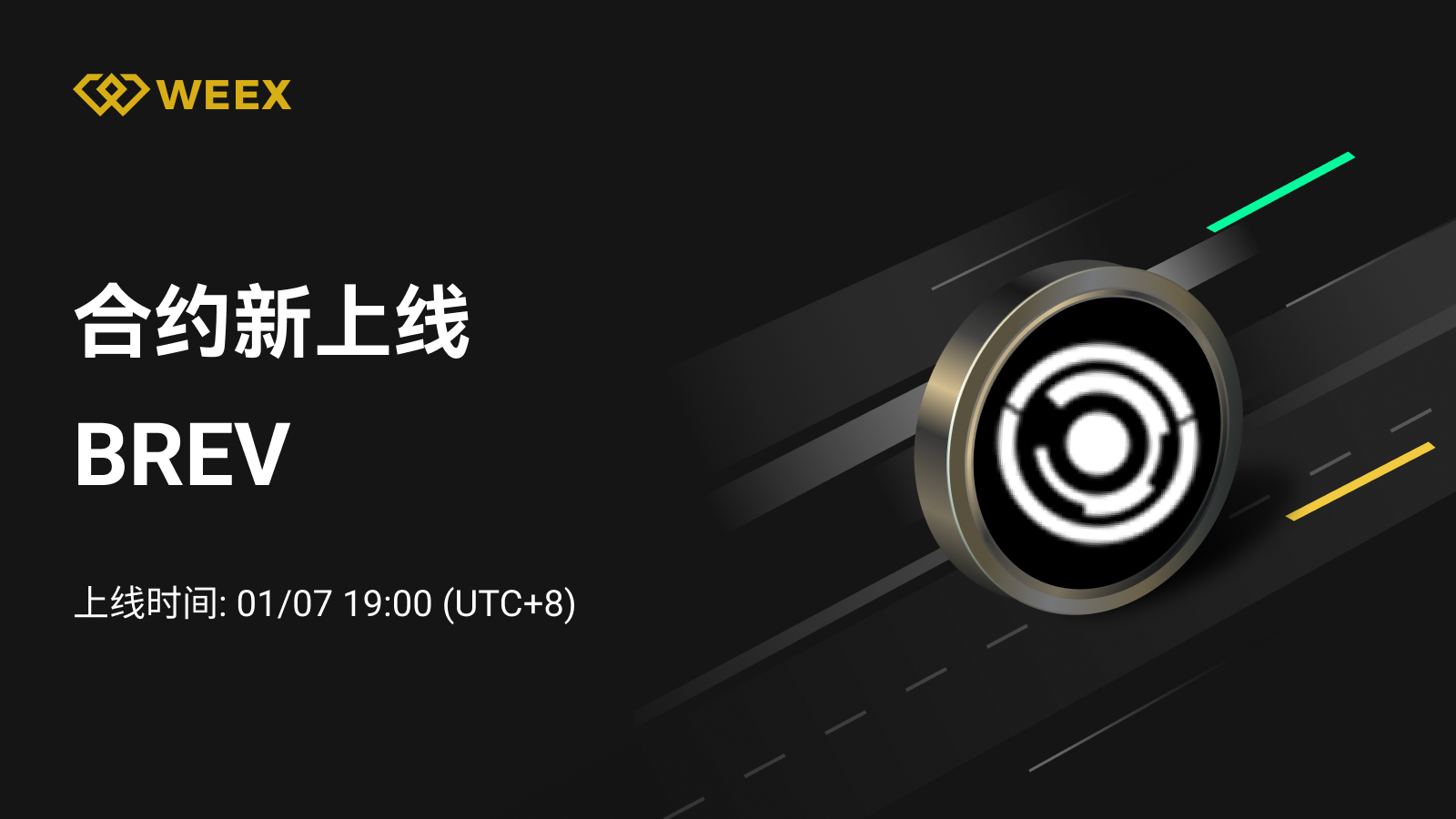 WEEX合约将上线BREV U本位合约- 1/7 19:00（UTC 8）-非小号
