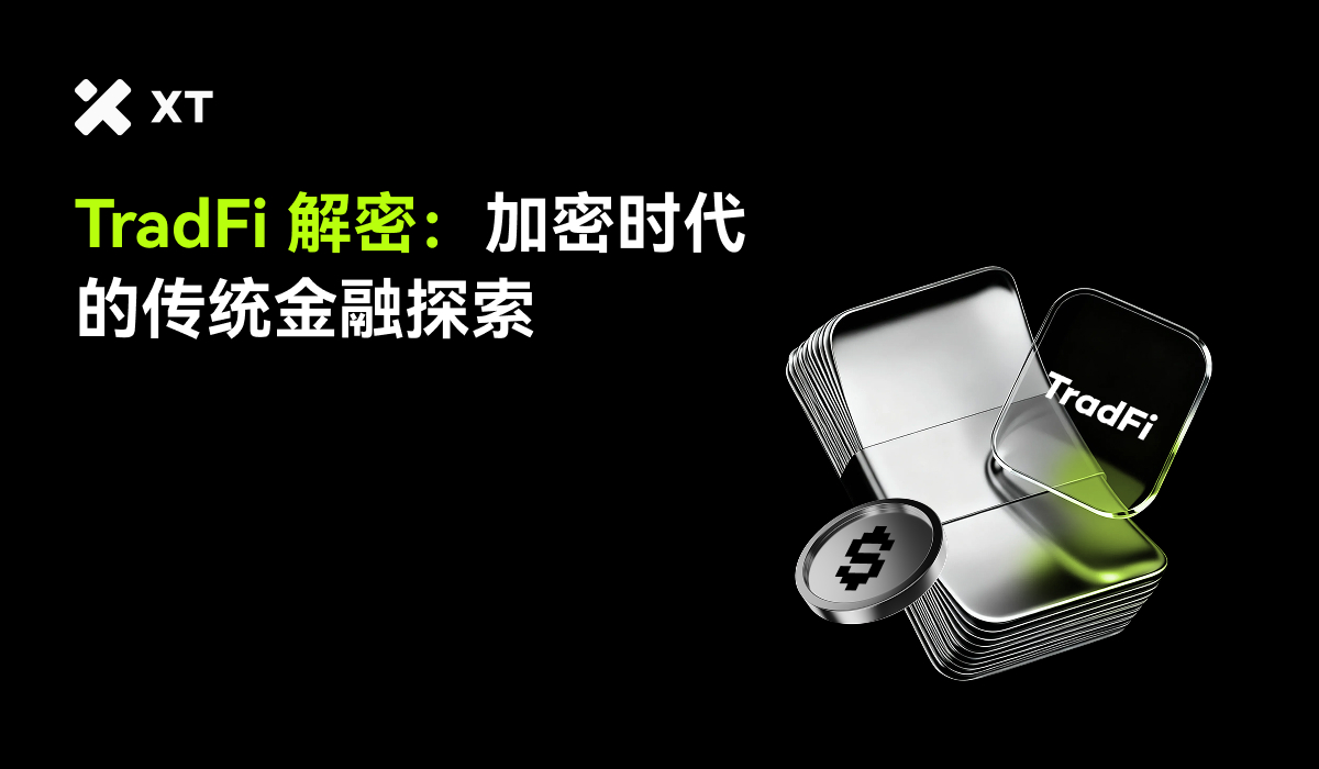 TradeFi - 简中.jpg
