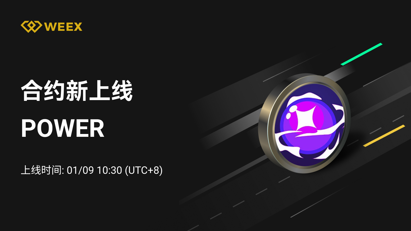 WEEX合约将上线POWER U本位合约- 1/9 10:30（UTC 8）-非小号