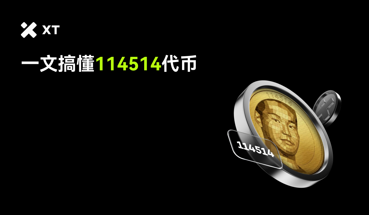 什么是$114514？源自日本经典梗文化的Solana Meme币崛起-非小号