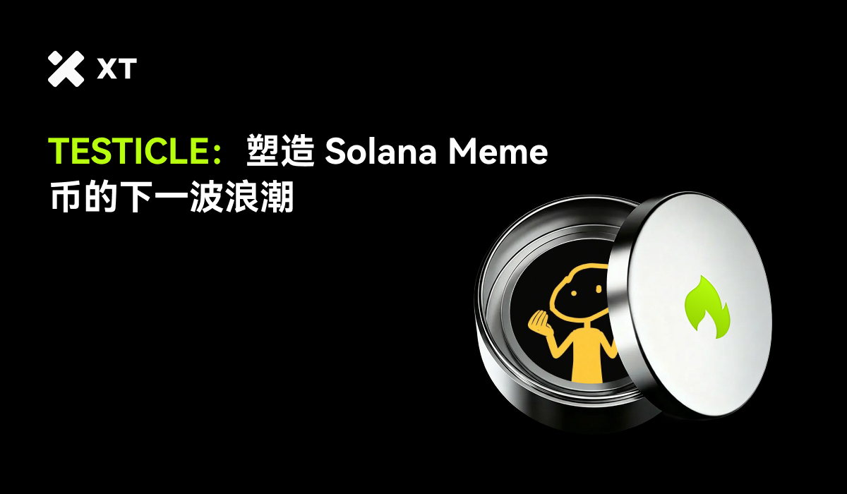 TESTICLE 会是Solana 上的下一个大型模因币吗？一份综合指南-非小号