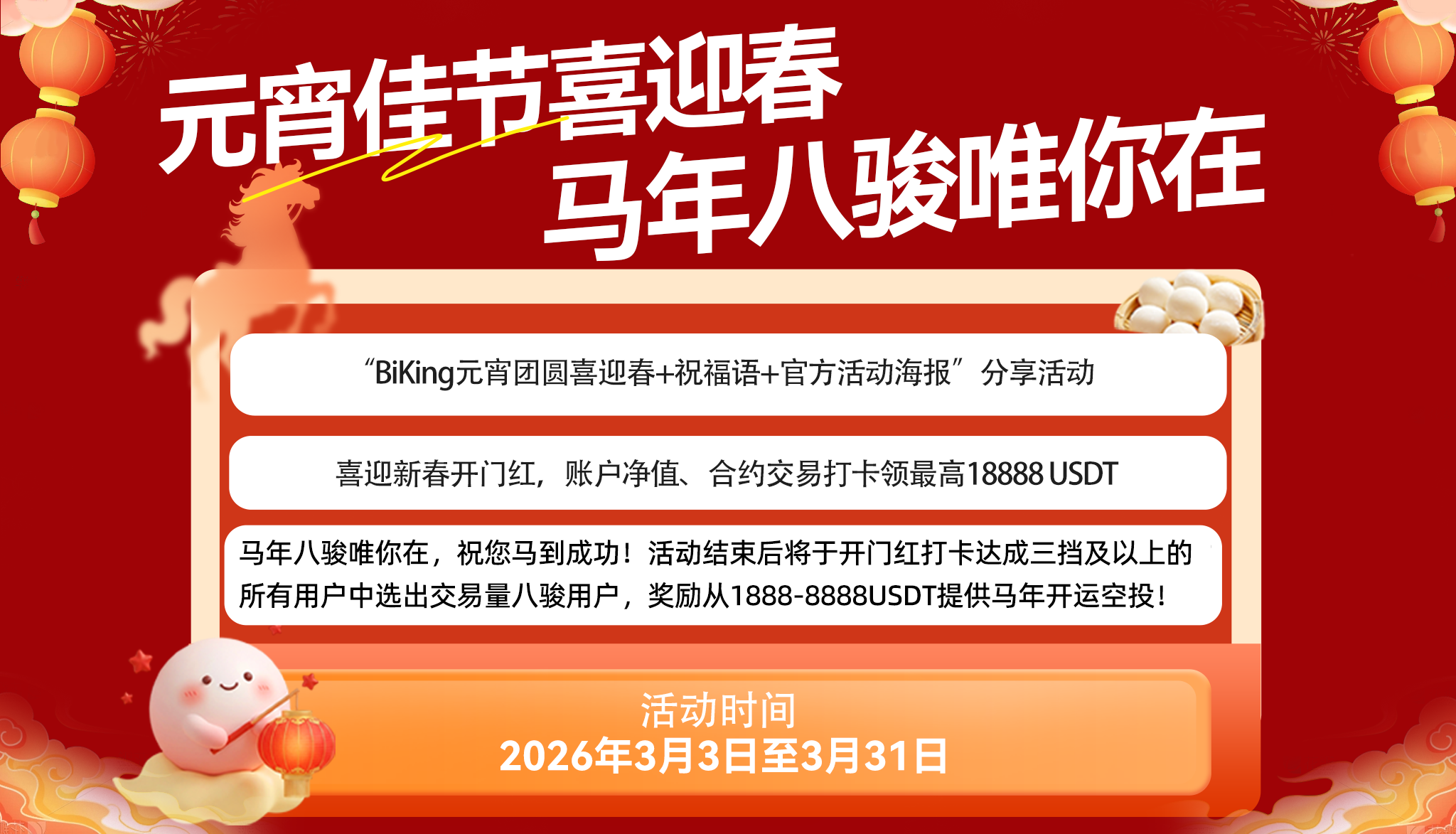 鍏憡娴锋姤.png
