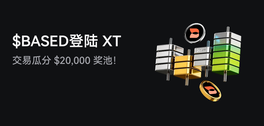 web banner 简.png