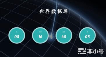 WD 世库官宣：主网上线公告和空投奖励！