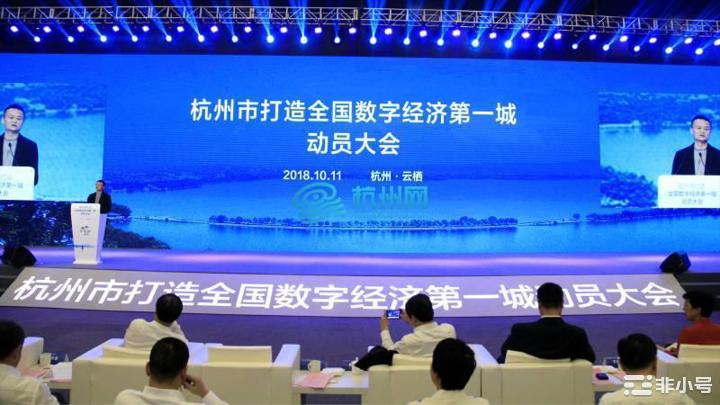 杭州余杭未来区块链巨头的产业摇篮