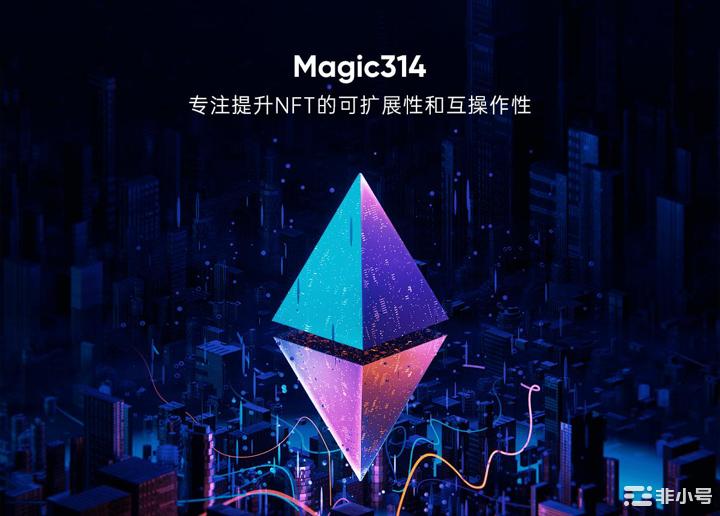 Magic314 - 重塑全球数字资产交易的未来