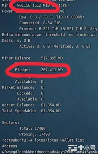 WD 主网重大升级《伯利恒协议》